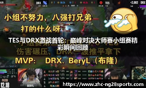 ng28【南宫28】平台