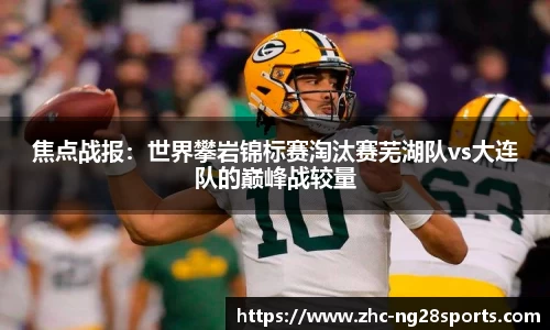 ng28【南宫28】平台