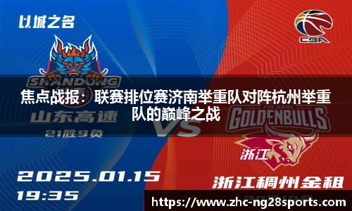 ng28【南宫28】首页