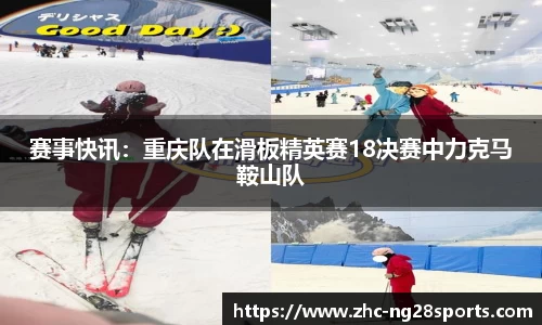 ng28【南宫28】APP