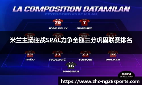 ng28【南宫28】APP